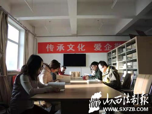 晉控煤業(yè)水泥廠開展讀書活動(dòng)