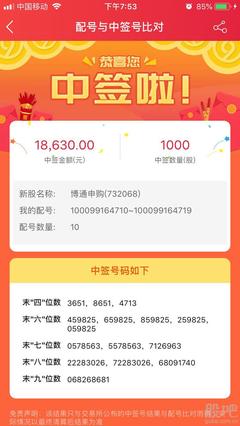 中過(guò)上海瀚訊的進(jìn)來(lái)報(bào)個(gè)到