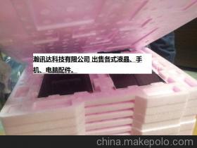 LG LD070WX5 SM01薄液晶屏產品概覽